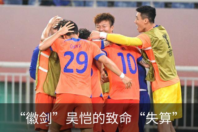 “徽剑”吴恺的致命“失算”