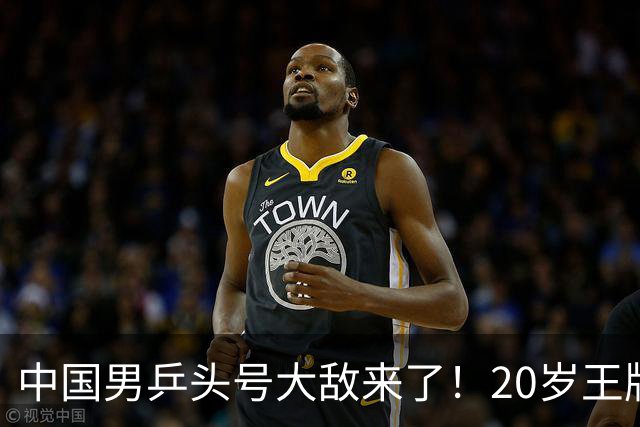 中国男乒头号大敌来了！20岁王牌夺欧锦赛双冠：召回樊振东阻击他？