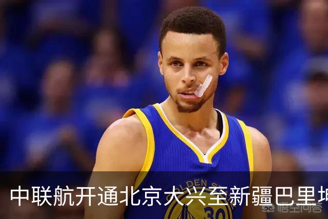 中联航开通北京大兴至新疆巴里坤独飞航线