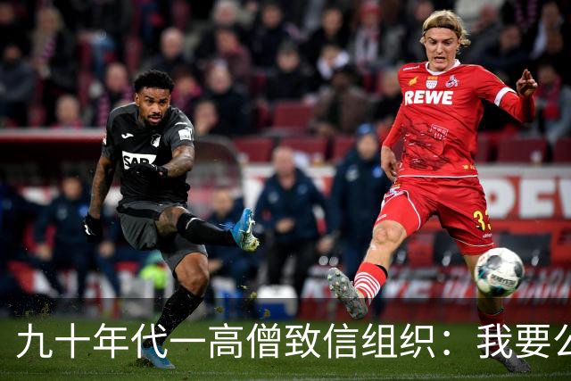 九十年代一高僧致信组织：我要公布一个秘密，否则将成党史悬案！