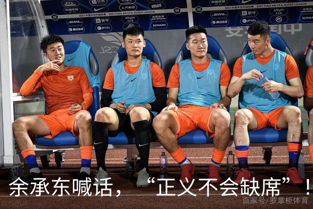 余承东喊话，“正义不会缺席”！