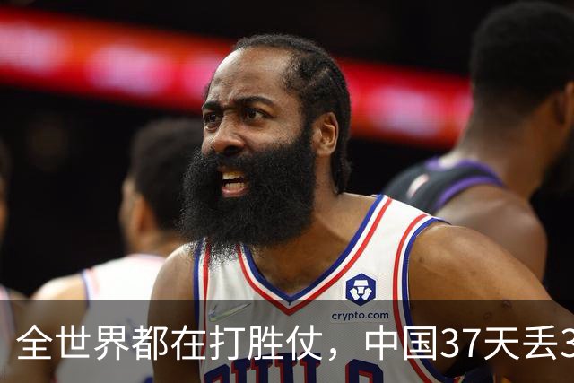 全世界都在打胜仗，中国37天丢38城，罗斯福逼蒋交权