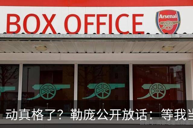 动真格了？勒庞公开放话：等我当上总统，乌克兰别想拿走一分钱！