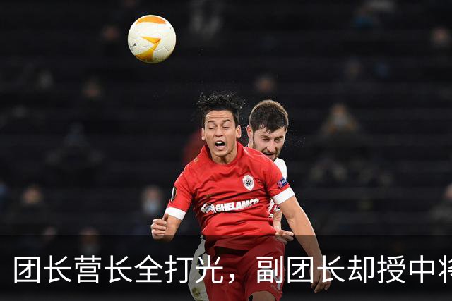 团长营长全打光，副团长却授中将：772团那面旗，是用四任主官的命换来的