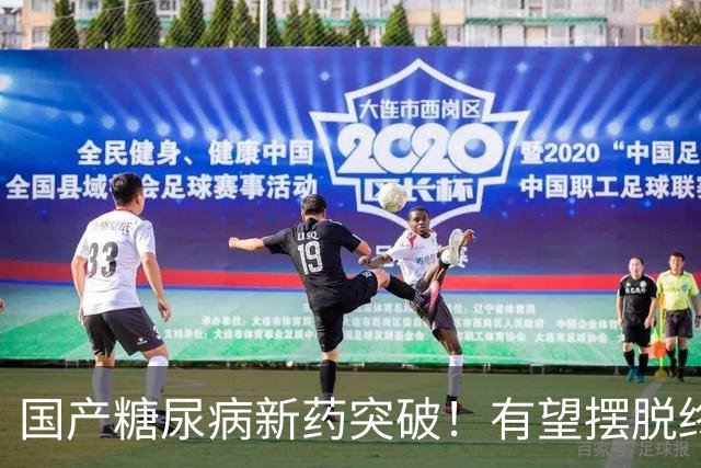 国产糖尿病新药突破！有望摆脱终身打针