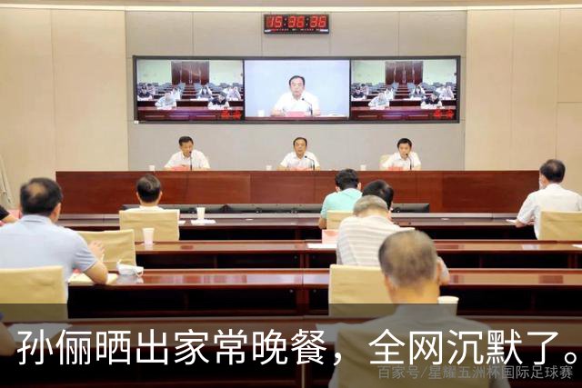 孙俪晒出家常晚餐，全网沉默了。你敢信吗？孙俪家的晚饭就是桌上这几盘菜，有人说明星这是作秀，有人说这才是真会过日子。