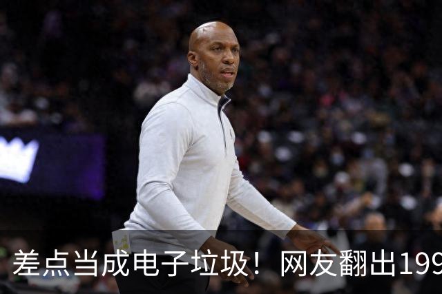 差点当成电子垃圾！网友翻出1995年顶级扩展卡：当年是BBS站长标配