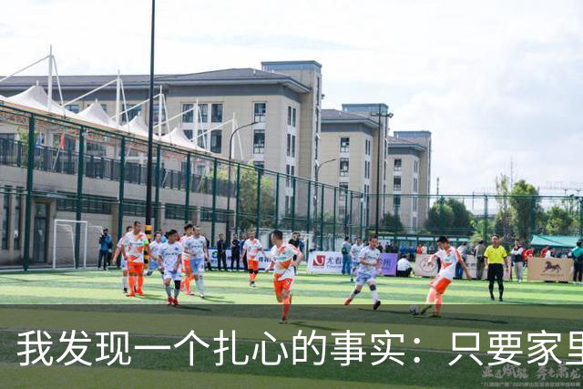 我发现一个扎心的事实：只要家里的老人还能走、能自己做饭，子女就不要表现得太“孝顺”去包办一切，这反而会加速他们的退化
