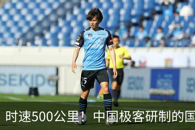 时速500公里！中国极客研制的国产微型无人机再创吉尼斯世界纪录 整机仅200多克、巴掌大小