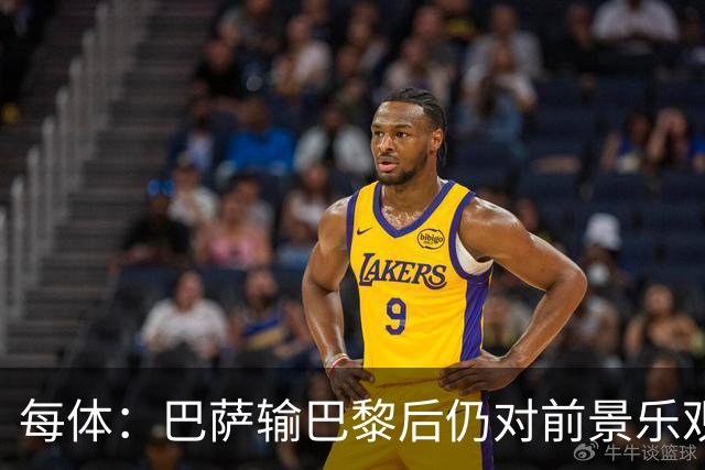 每体：巴萨输巴黎后仍对前景乐观，球员们比以往更加团结
