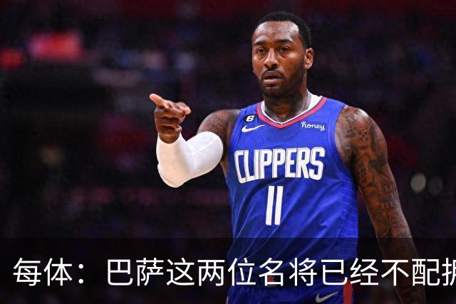 每体：巴萨这两位名将已经不配拥有首发席位