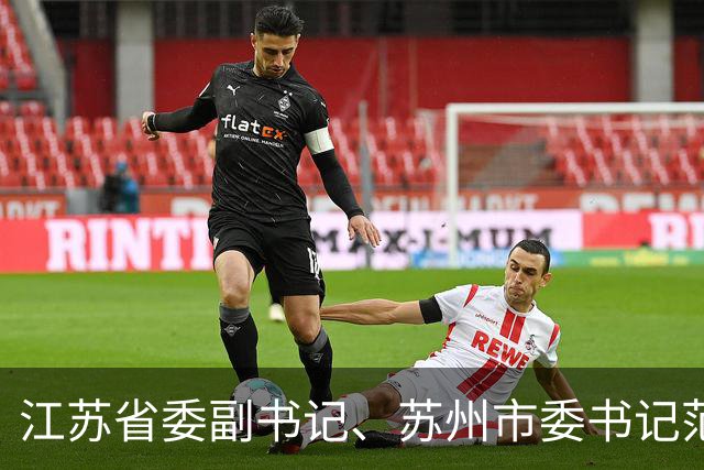 江苏省委副书记、苏州市委书记范波，接连会见知名浙商郭广昌、王均金
