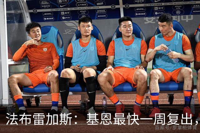 法布雷加斯：基恩最快一周复出，迪奥伤缺二到三周