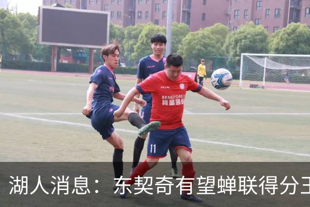 湖人消息：东契奇有望蝉联得分王，2换1交易曝光，悍将离队倒计时