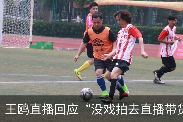 王鸥直播回应“没戏拍去直播带货”，直言“直播不是演员的退路，它是另外一个职业”