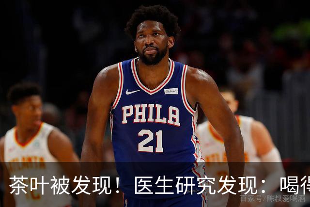 茶叶被发现！医生研究发现：喝得越多，高血脂患者血管或越干净？