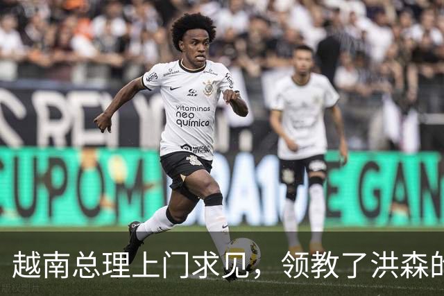 越南总理上门求见，领教了洪森的做派，跟“太上皇”没什么两样