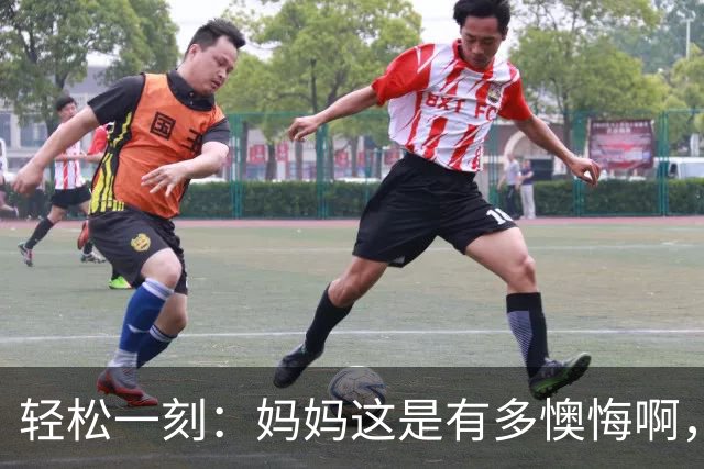 轻松一刻：妈妈这是有多懊悔啊，把自己都骂一遍~