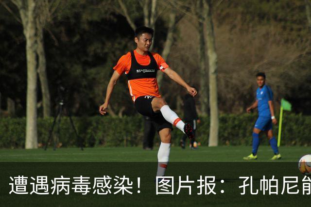 遭遇病毒感染！图片报：孔帕尼能够现场执教欧冠对阵阿森纳