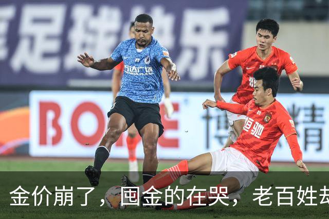 金价崩了，囤金的在哭，老百姓却疯抢！这轮暴跌，谁被坑惨了？