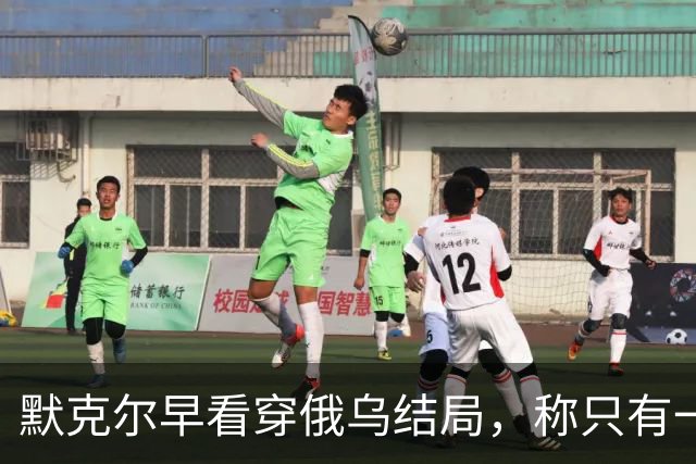 默克尔早看穿俄乌结局，称只有一种可能，俄罗斯如今迈出关键一步