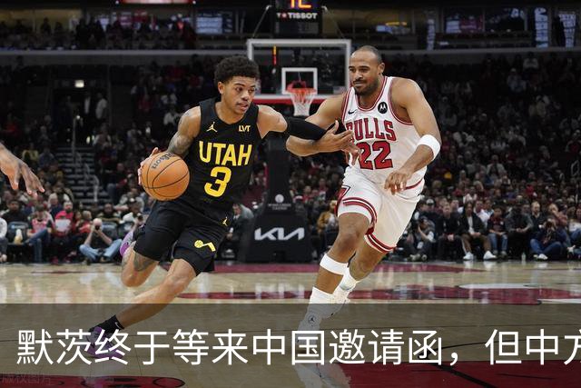 默茨终于等来中国邀请函，但中方真正想见的不是他，而是另一老友